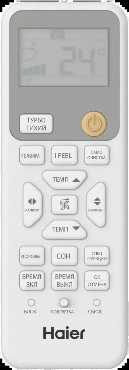 Кондиционер Haier HSU-09HRM2B03/R3 R(DB) — доп. фото