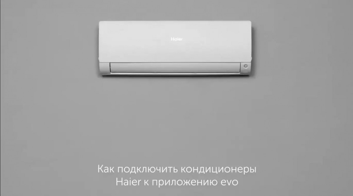 Кондиционер Haier Flexis On-Off 2025 HSU-09HFF203/R3-B Flexis — доп. фото
