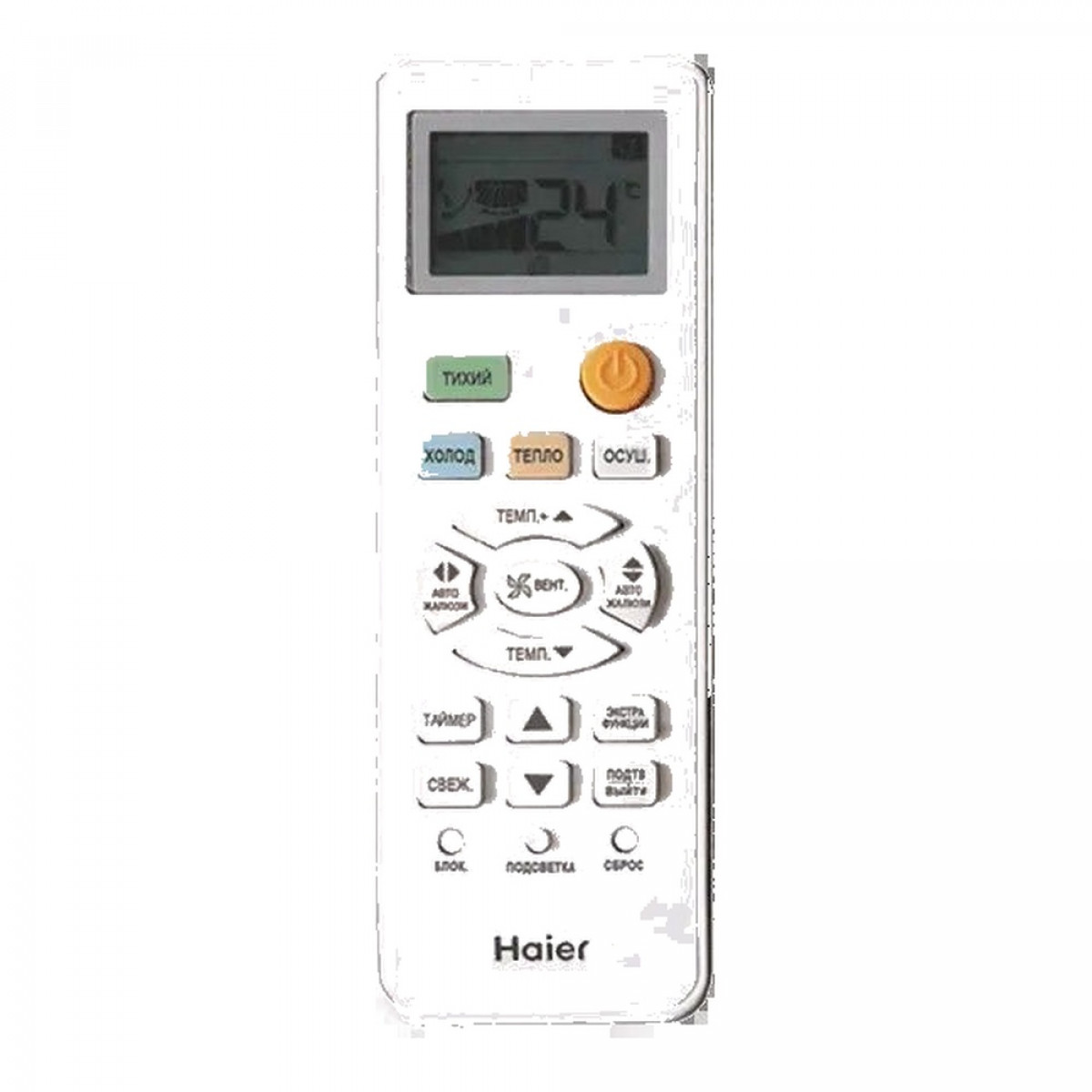 Кондиционер Haier Quantum DC AS25HQJ2HRA-B Quantum — доп. фото