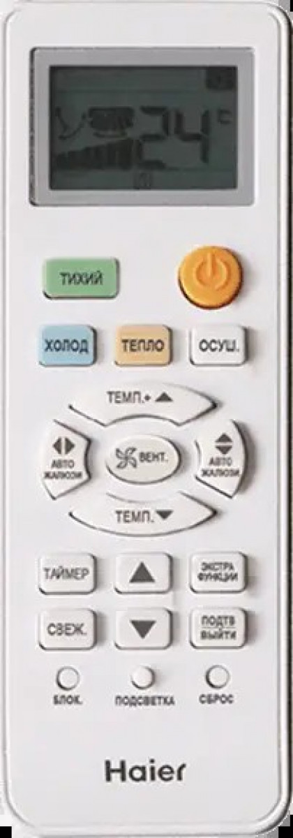 Кондиционер Haier Quantum On-Off HSU-12HQJ103/R3-B Quantum — доп. фото